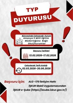 SULUOVA’DA 53 KİŞİ İŞE ALINACAK. 